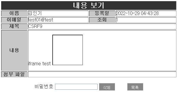 화면 캡처 2022-10-28 194338